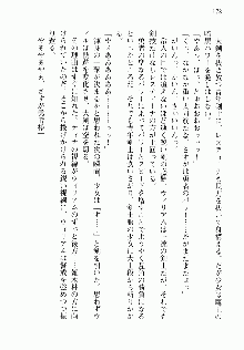 邪悪な魔王が伝説の女勇者に転生したようです, 日本語