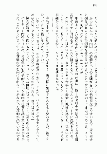 邪悪な魔王が伝説の女勇者に転生したようです, 日本語