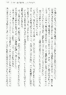 邪悪な魔王が伝説の女勇者に転生したようです, 日本語