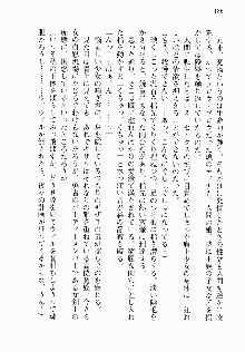 邪悪な魔王が伝説の女勇者に転生したようです, 日本語