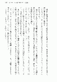 邪悪な魔王が伝説の女勇者に転生したようです, 日本語