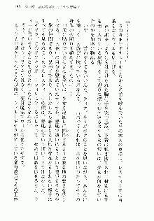 邪悪な魔王が伝説の女勇者に転生したようです, 日本語