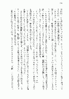 邪悪な魔王が伝説の女勇者に転生したようです, 日本語