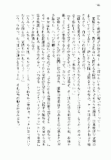 邪悪な魔王が伝説の女勇者に転生したようです, 日本語