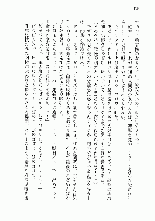 邪悪な魔王が伝説の女勇者に転生したようです, 日本語