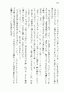 邪悪な魔王が伝説の女勇者に転生したようです, 日本語