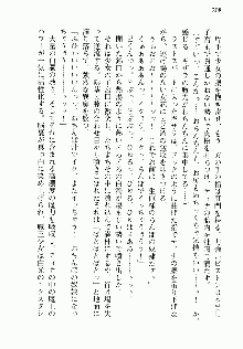 邪悪な魔王が伝説の女勇者に転生したようです, 日本語