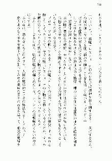 邪悪な魔王が伝説の女勇者に転生したようです, 日本語