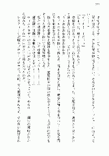 邪悪な魔王が伝説の女勇者に転生したようです, 日本語