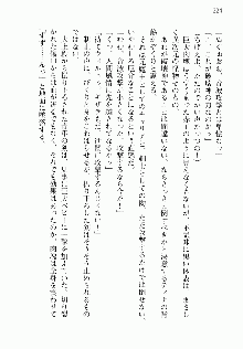 邪悪な魔王が伝説の女勇者に転生したようです, 日本語