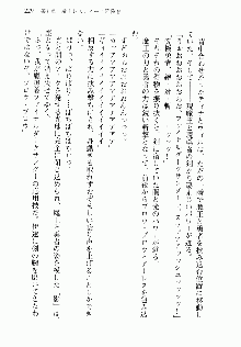 邪悪な魔王が伝説の女勇者に転生したようです, 日本語