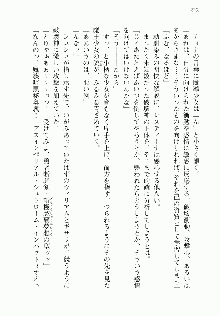 邪悪な魔王が伝説の女勇者に転生したようです, 日本語