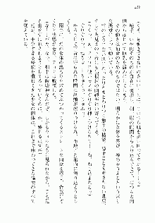 邪悪な魔王が伝説の女勇者に転生したようです, 日本語