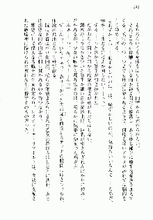 邪悪な魔王が伝説の女勇者に転生したようです, 日本語