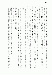 邪悪な魔王が伝説の女勇者に転生したようです, 日本語