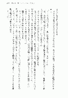 邪悪な魔王が伝説の女勇者に転生したようです, 日本語