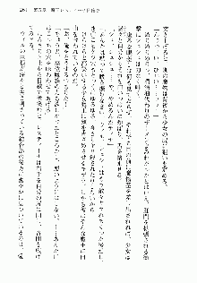 邪悪な魔王が伝説の女勇者に転生したようです, 日本語