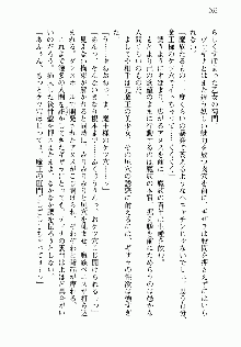 邪悪な魔王が伝説の女勇者に転生したようです, 日本語