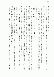 邪悪な魔王が伝説の女勇者に転生したようです, 日本語