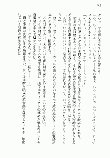 邪悪な魔王が伝説の女勇者に転生したようです, 日本語