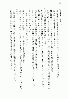 邪悪な魔王が伝説の女勇者に転生したようです, 日本語