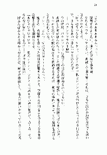 邪悪な魔王が伝説の女勇者に転生したようです, 日本語