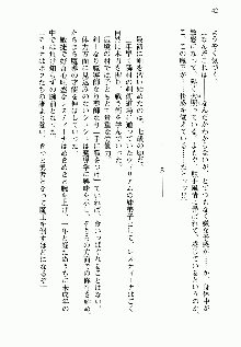 邪悪な魔王が伝説の女勇者に転生したようです, 日本語