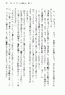 邪悪な魔王が伝説の女勇者に転生したようです, 日本語