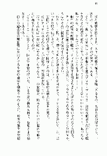 邪悪な魔王が伝説の女勇者に転生したようです, 日本語