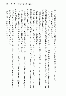 邪悪な魔王が伝説の女勇者に転生したようです, 日本語