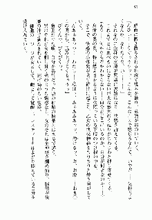 邪悪な魔王が伝説の女勇者に転生したようです, 日本語