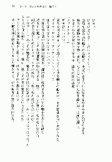 邪悪な魔王が伝説の女勇者に転生したようです, 日本語