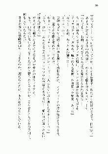 邪悪な魔王が伝説の女勇者に転生したようです, 日本語