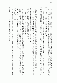 邪悪な魔王が伝説の女勇者に転生したようです, 日本語