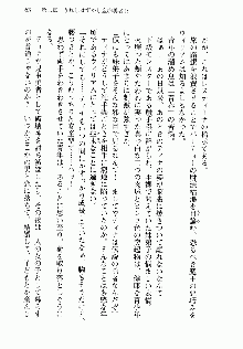 邪悪な魔王が伝説の女勇者に転生したようです, 日本語