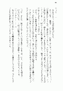 邪悪な魔王が伝説の女勇者に転生したようです, 日本語