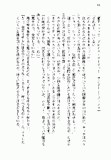 邪悪な魔王が伝説の女勇者に転生したようです, 日本語