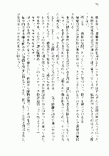 邪悪な魔王が伝説の女勇者に転生したようです, 日本語