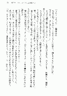 邪悪な魔王が伝説の女勇者に転生したようです, 日本語