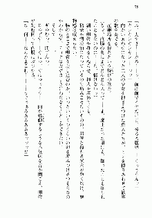 邪悪な魔王が伝説の女勇者に転生したようです, 日本語