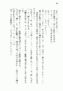 邪悪な魔王が伝説の女勇者に転生したようです, 日本語