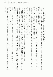 邪悪な魔王が伝説の女勇者に転生したようです, 日本語