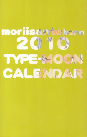 2010 TYPE-MOON CALENDAR, 日本語