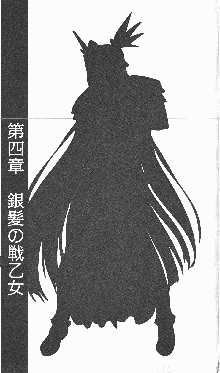 戦乙女ヴァルキリー2「主よ、淫らな私をお許しください…」＜女神復活編＞, 日本語