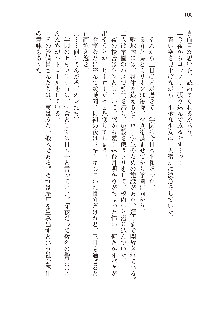 わたしが倒してあげるんだから！, 日本語