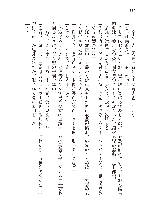 わたしが倒してあげるんだから！, 日本語