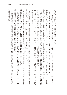 わたしが倒してあげるんだから！, 日本語