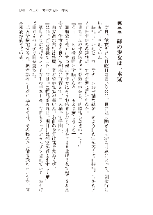 わたしが倒してあげるんだから！, 日本語