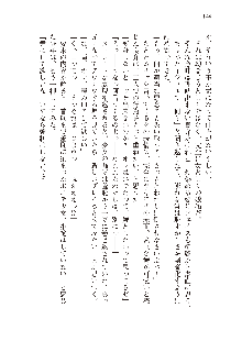 わたしが倒してあげるんだから！, 日本語