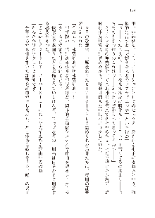 わたしが倒してあげるんだから！, 日本語